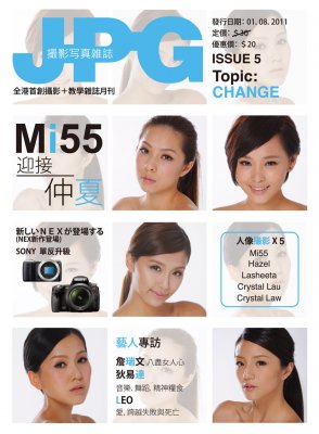 J.P.G magazine攝影寫真雜誌 Issue 005