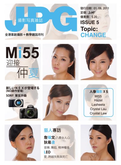 J.P.G magazine攝影寫真雜誌 Issue 005 - 關閉視窗 >> 可點擊圖片