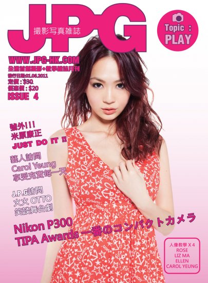 J.P.G magazine攝影寫真雜誌 Issue 004 - 關閉視窗 >> 可點擊圖片