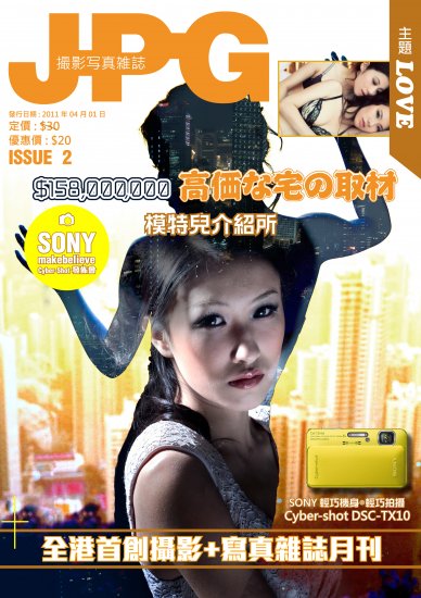 J.P.G magazine攝影寫真雜誌 Issue 002 - 關閉視窗 >> 可點擊圖片